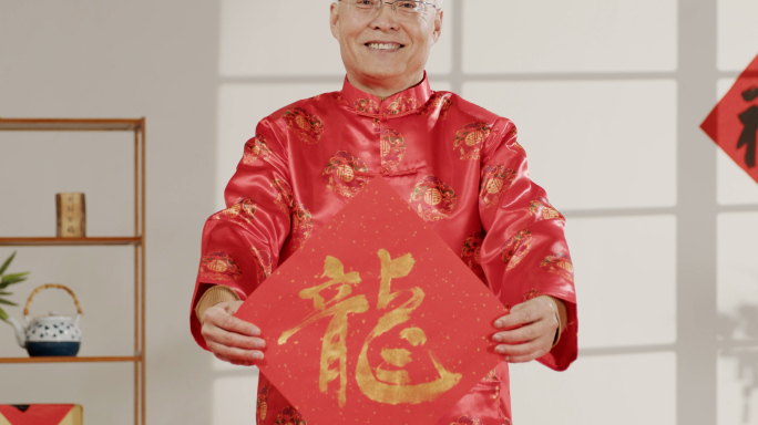 2024龙年春节新年