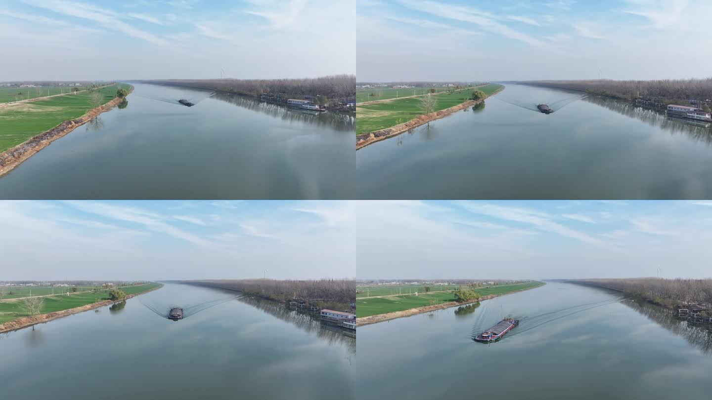 茨淮新河上的货轮航拍