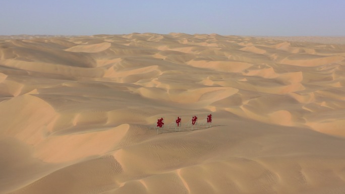 新疆  塔中沙漠  航拍