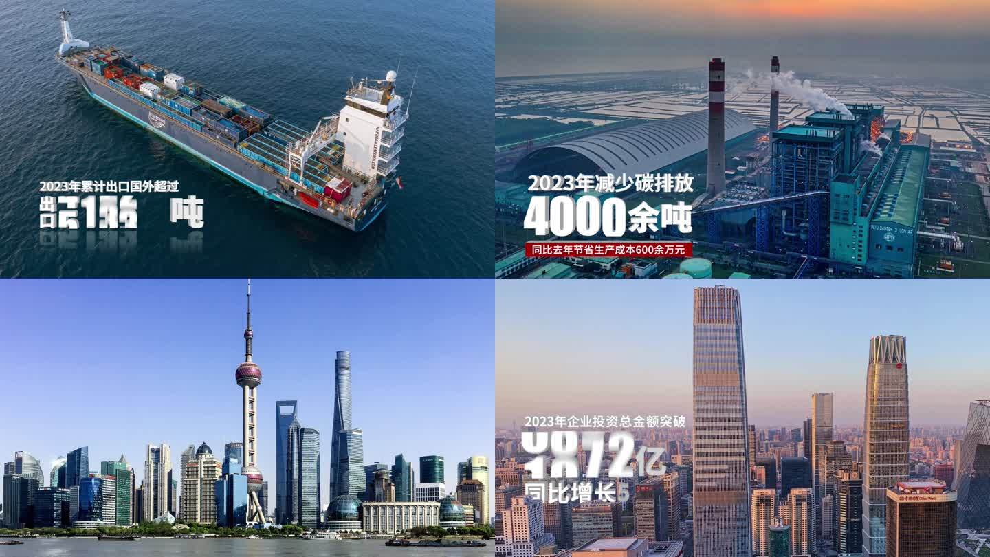 简洁数据文字