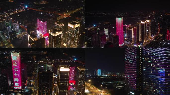 杭州未来科技城国庆70周年夜景航拍