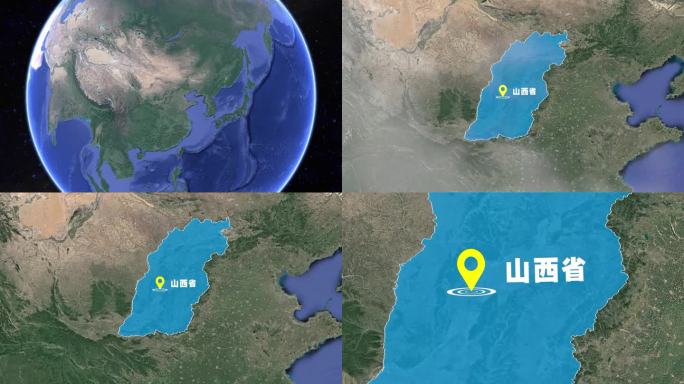 山西省 山西 山西地图