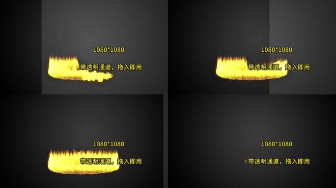 【火焰】2个地面火焰魔法圆环动画