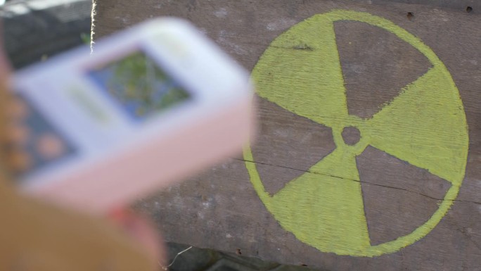 放射性区辐射黄色危险标志