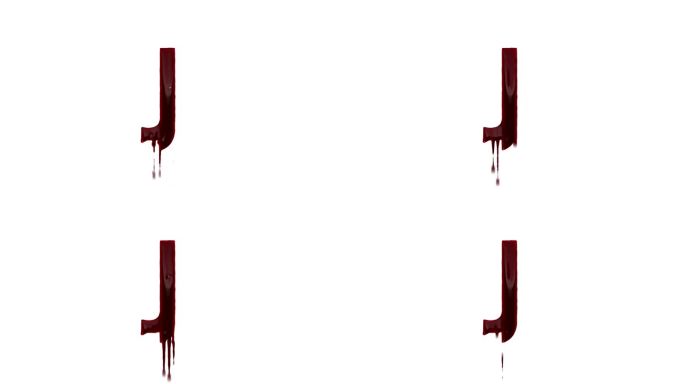 血腥的字母J和alpha通道，血腥的字母表