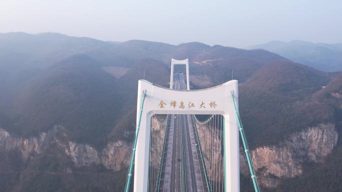 金峰乌江大桥