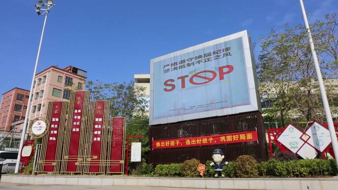 户外 广告牌 城市 深圳 屏幕