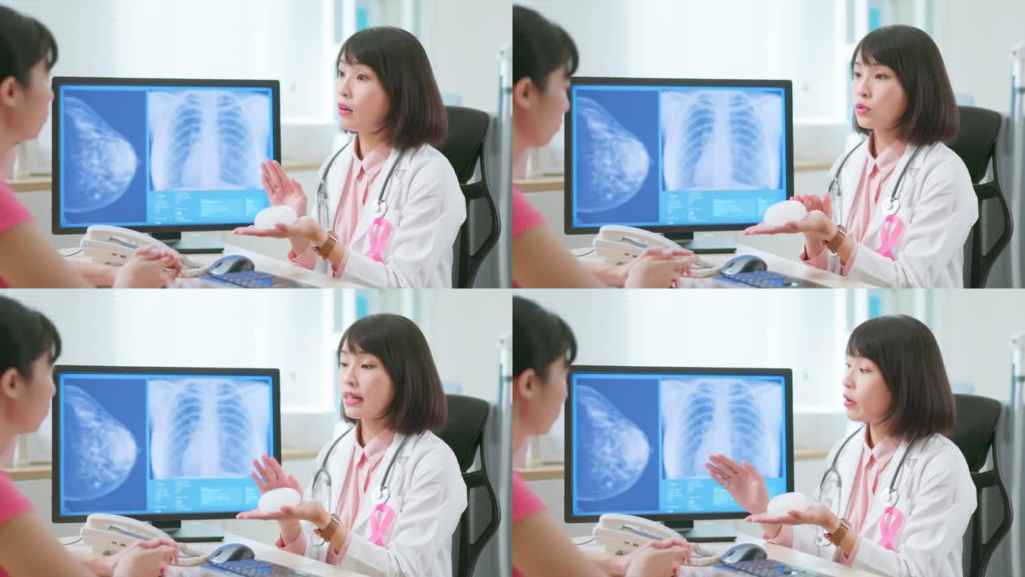 亚洲医生解释隆胸