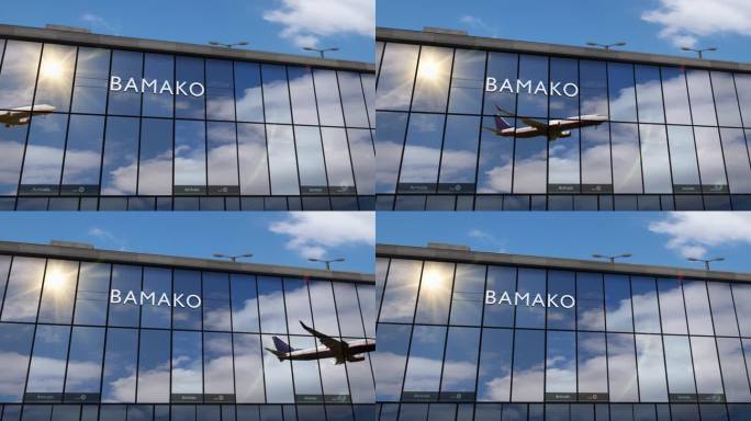 飞机降落在巴马科马里机场，反映在航站楼