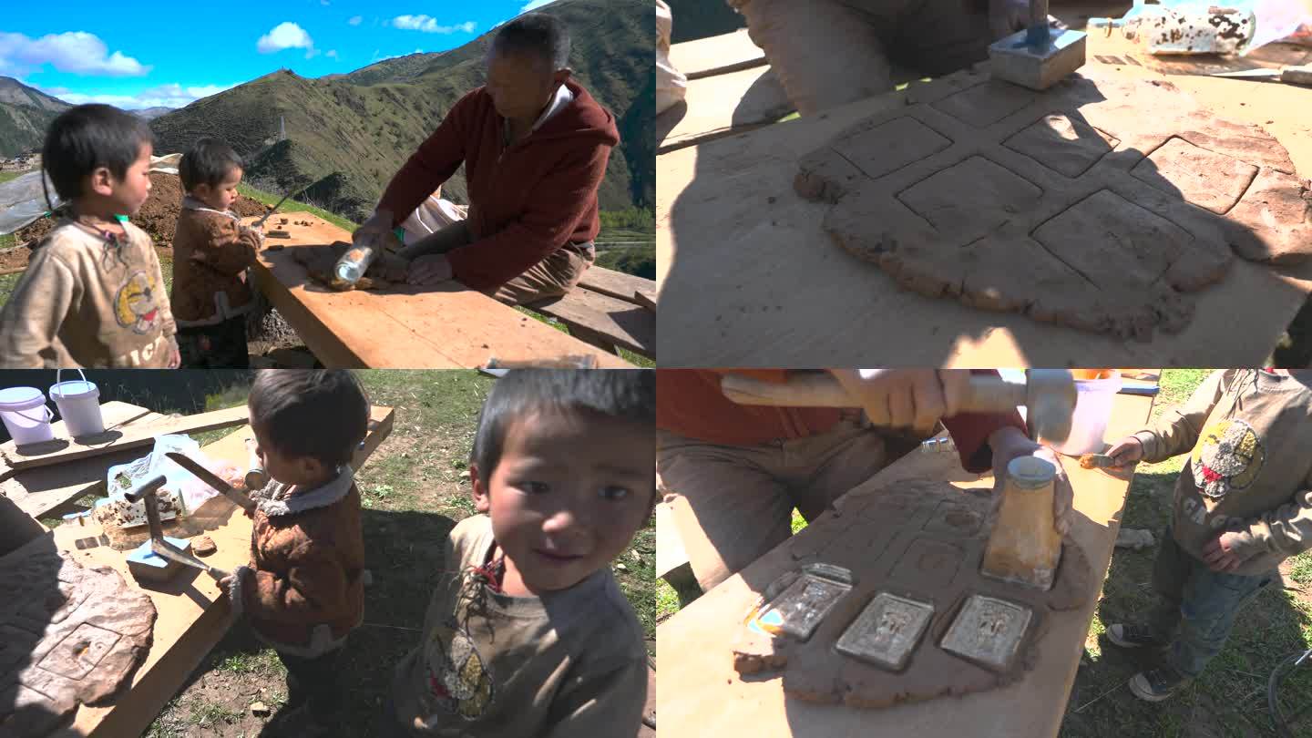 藏民 生活纪实 两个小孩