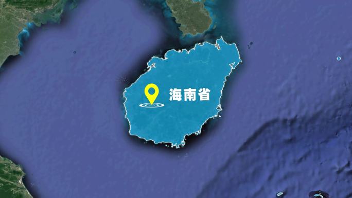 海南 海南省 海南地图