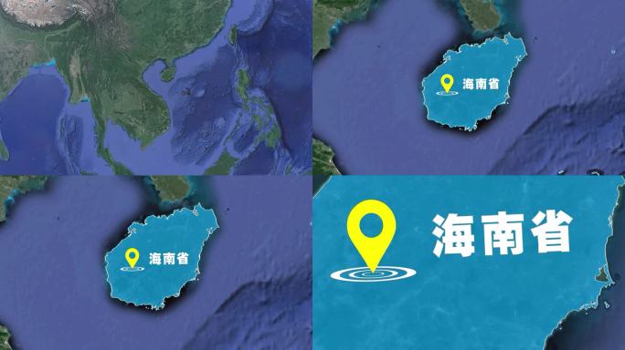 海南 海南省 海南地图