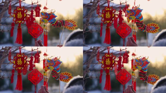 新年 春节 新春装饰物 龙年