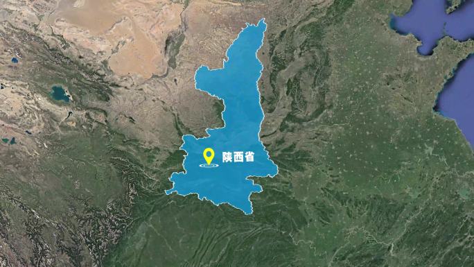 陕西省 陕西 陕西地图