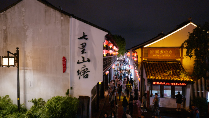 苏州山塘街夜景