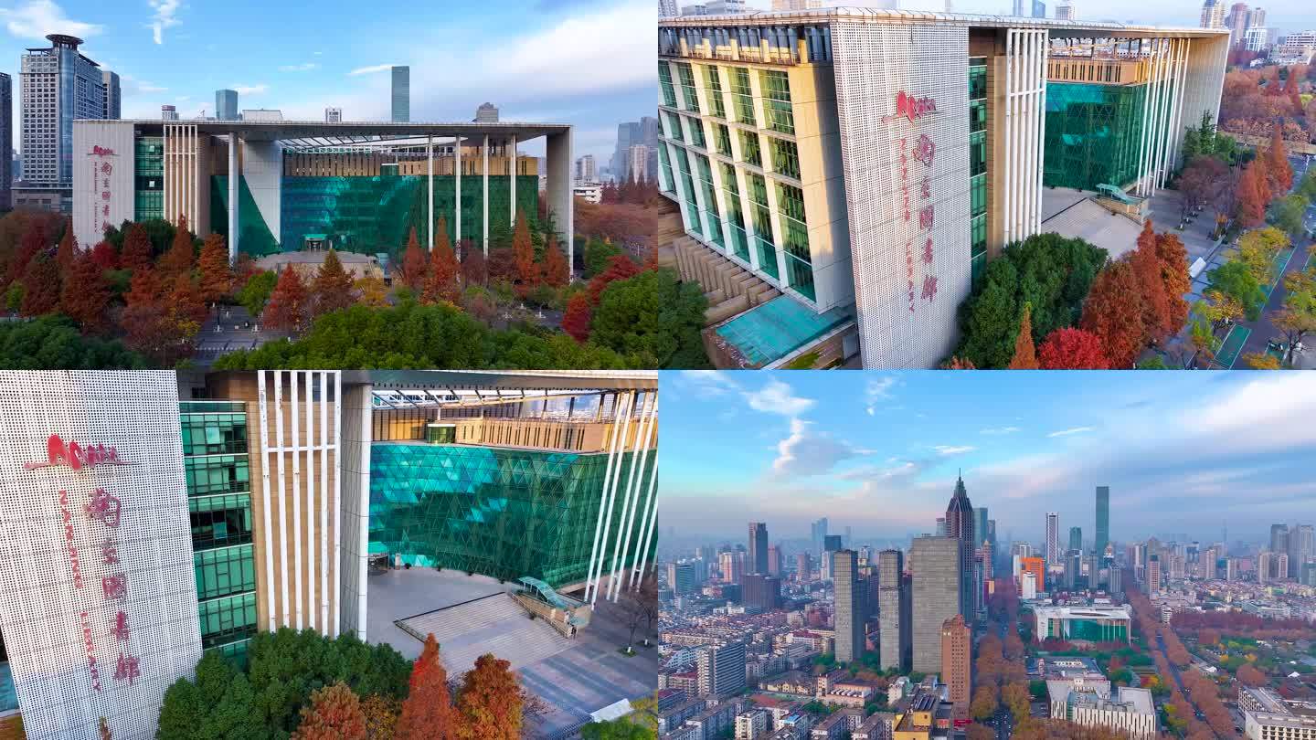 南京图书馆南京宣传片地标建筑航拍4K