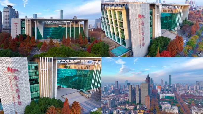 南京图书馆南京宣传片地标建筑航拍4K