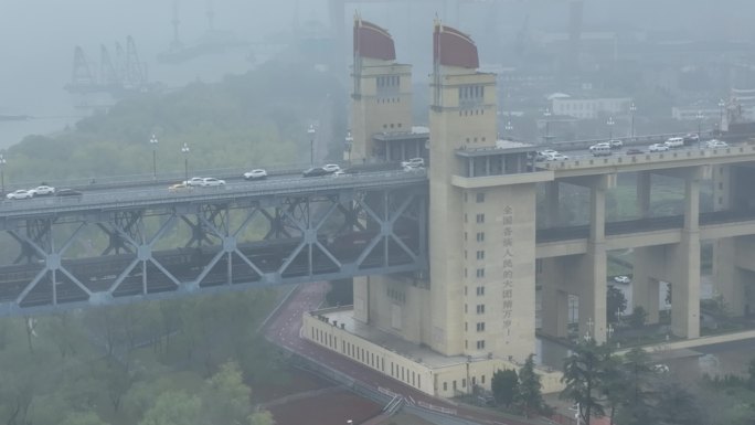 雨中的南京长江大桥