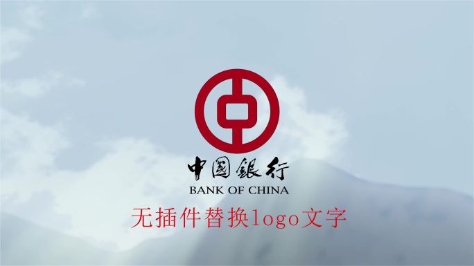 大气山河logo展示珠穆拉玛峰