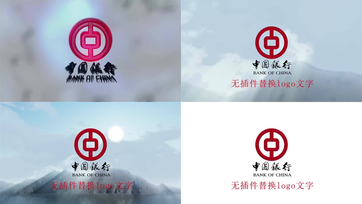 大气山河logo展示珠穆拉玛峰