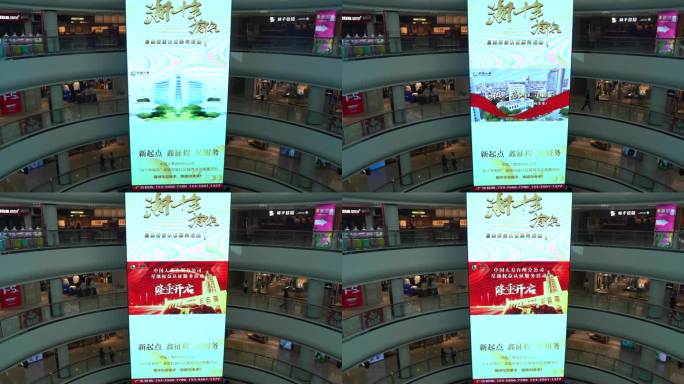 台州市温岭市银泰购物中心广告屏C0184