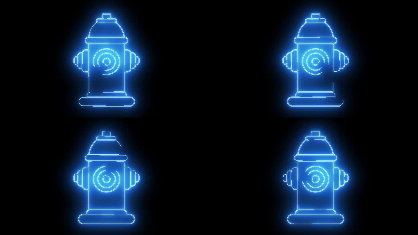 动画形成一个带有霓虹军刀效果的消防栓图标