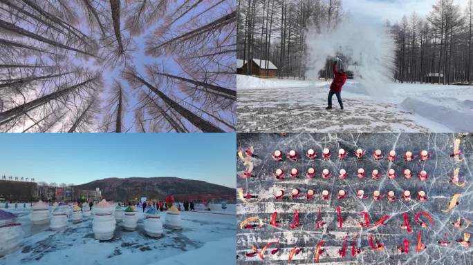 冰雪欢腾木兰围场塞罕坝1