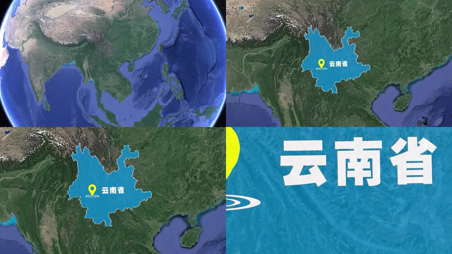 云南省 云南地图 云南