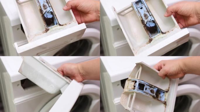 取出洗衣机的粉末容器抽屉。检查容器内壁是否有霉菌和白色残留物，然后放入