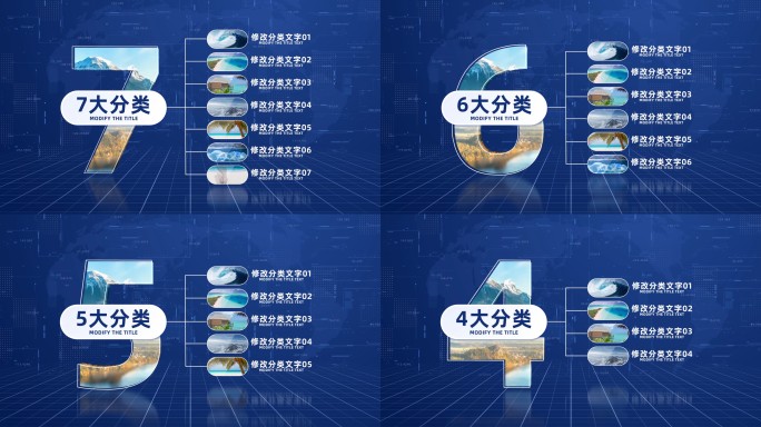 （2-8）商务蓝色分支图文架构