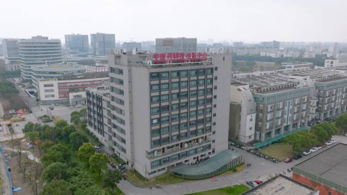 张江中医药科技创新中心
