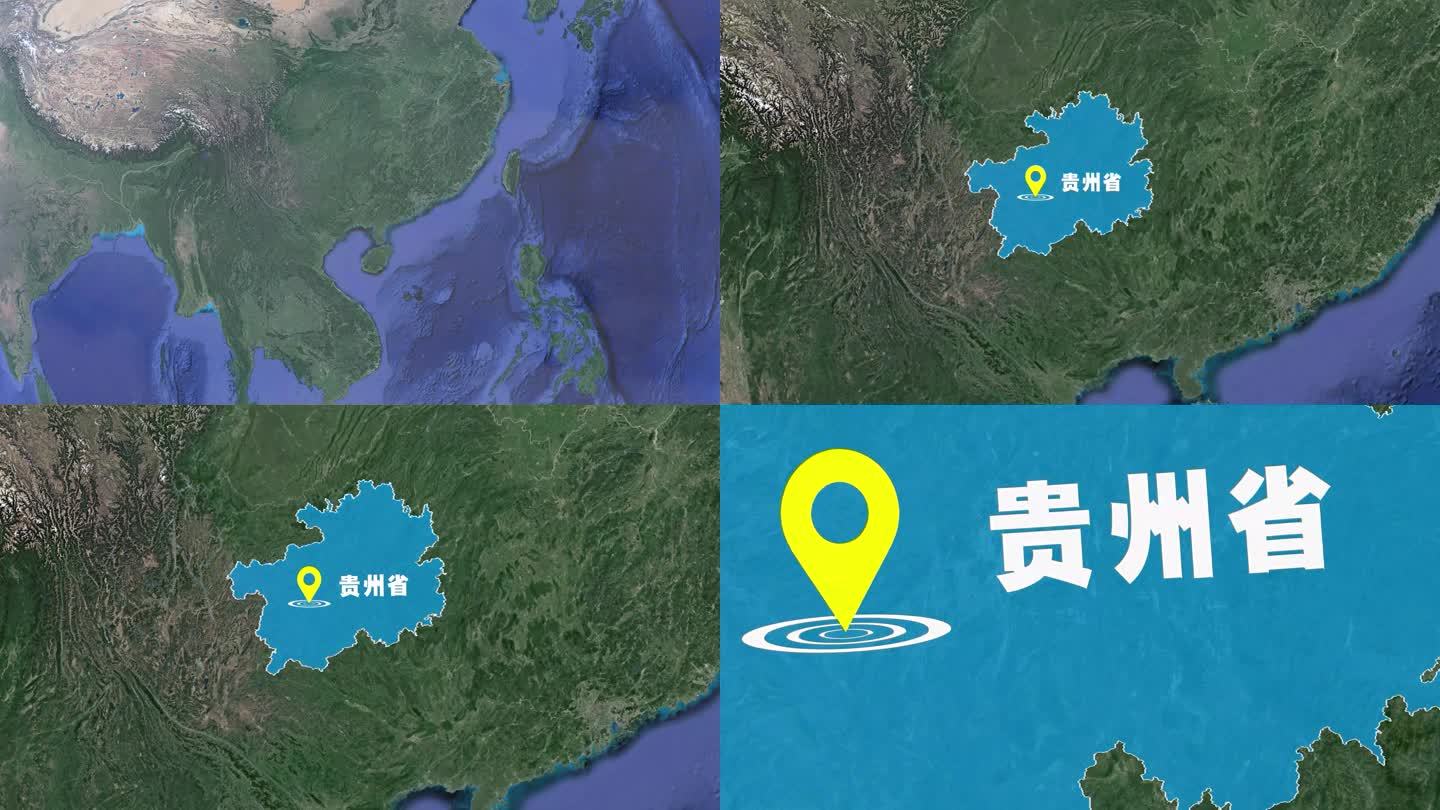 贵州省 贵州 贵州地图