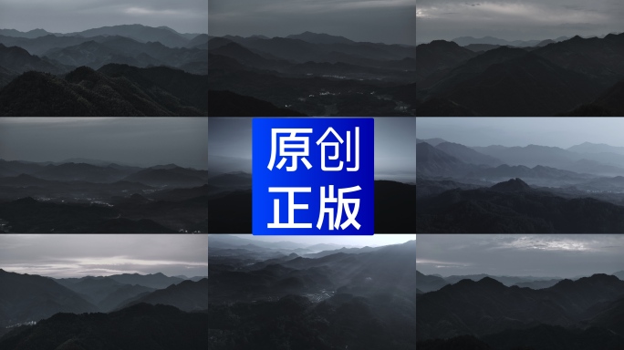 山川山峦中国风水墨画实拍