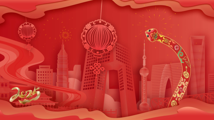 蛇年春节城市剪影祝福视频