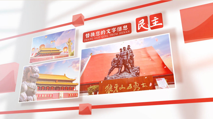 大气红色党政图片包装照片展示ae模板