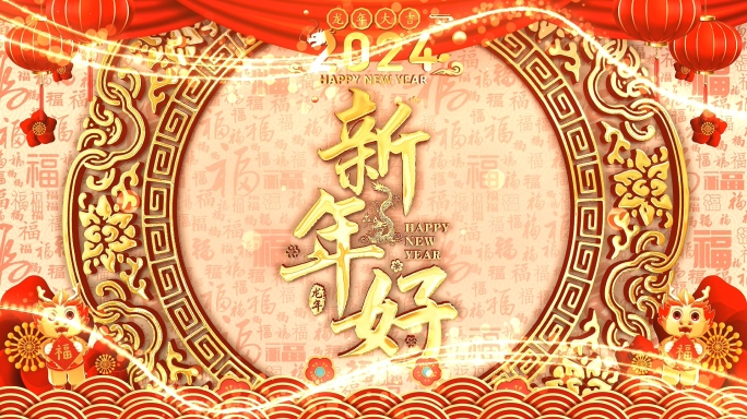 2024龙年春节拜年祝福边框视频