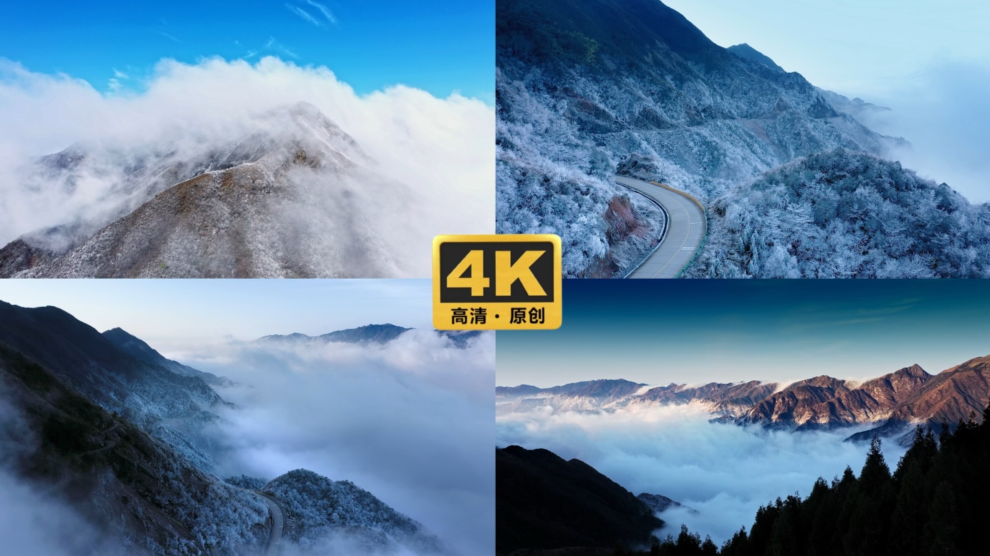 4k广西桂林全州天湖航拍冬季雪景雾凇山脉