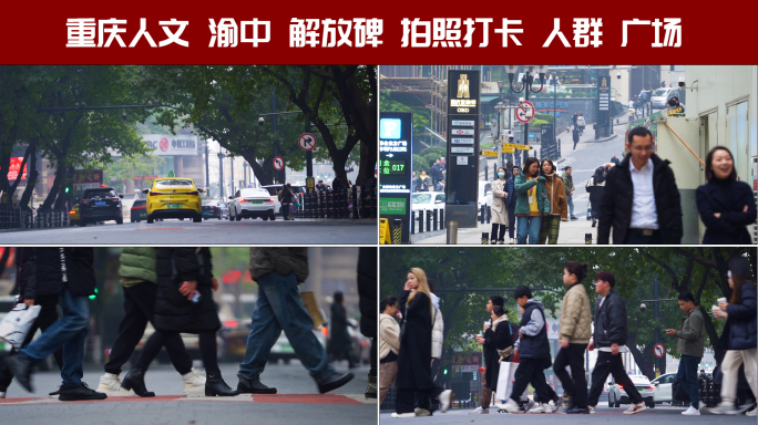 步行街商业街广场人群红绿灯斑马线拍照打卡