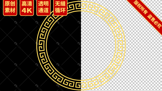 4K中国风圆环图案 无缝循环