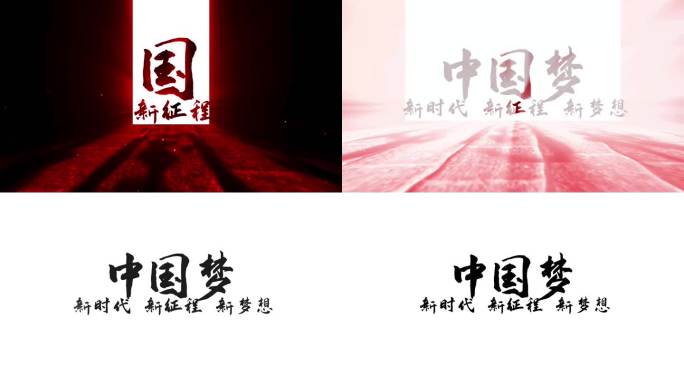 慢慢开门出现logo字幕AE模板