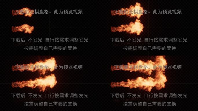 喷火火焰素材预览_009