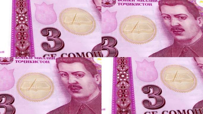 《塔吉克斯坦索莫尼3张钞票》、《塔吉克斯坦索莫尼3张钞票》、《塔吉克斯坦索莫尼特写与宏观》、《塔吉克
