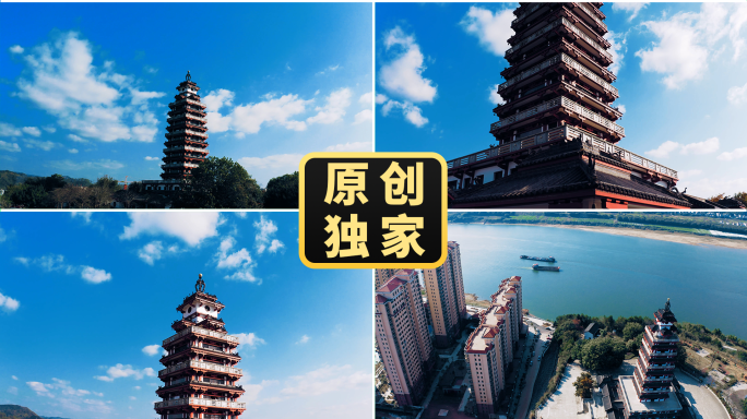 广东肇庆封开县广信塔延时+航拍