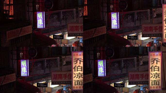 高清旧时代夜总会店门头灯箱