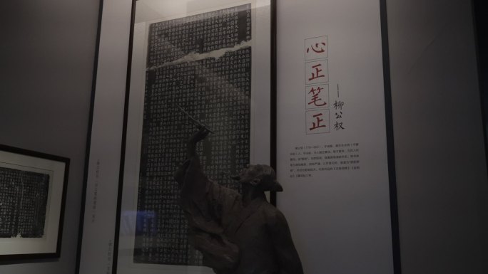 铜川博物馆文物9