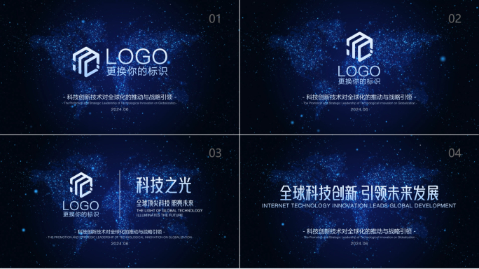 全球科技片头粒子LOGO演绎