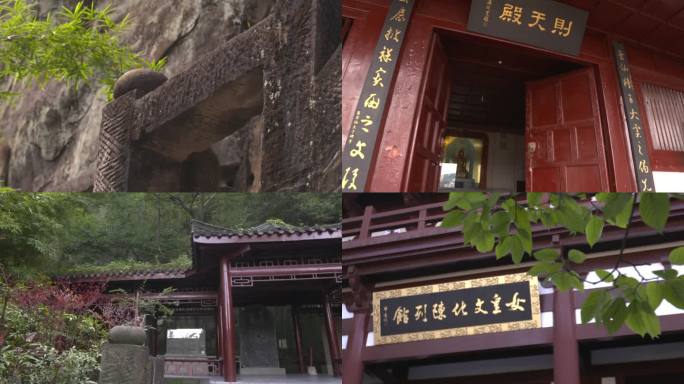 广元市皇泽寺 女皇武则天 摩崖造像