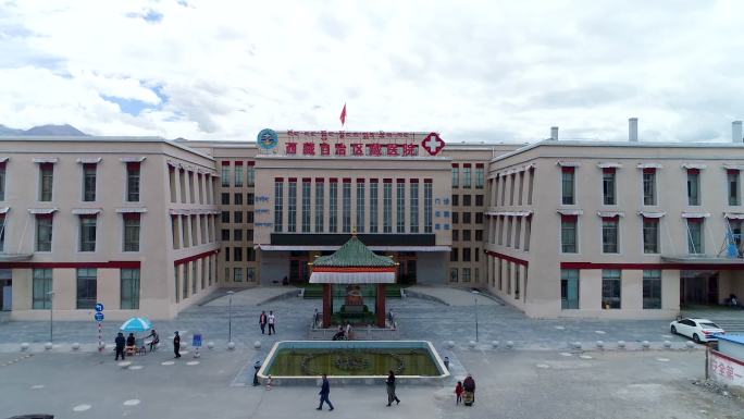 拉萨 门孜康 西藏自治区藏医院