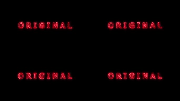 在黑色背景上用红色动画的单词ORIGINAL霓虹灯标志。