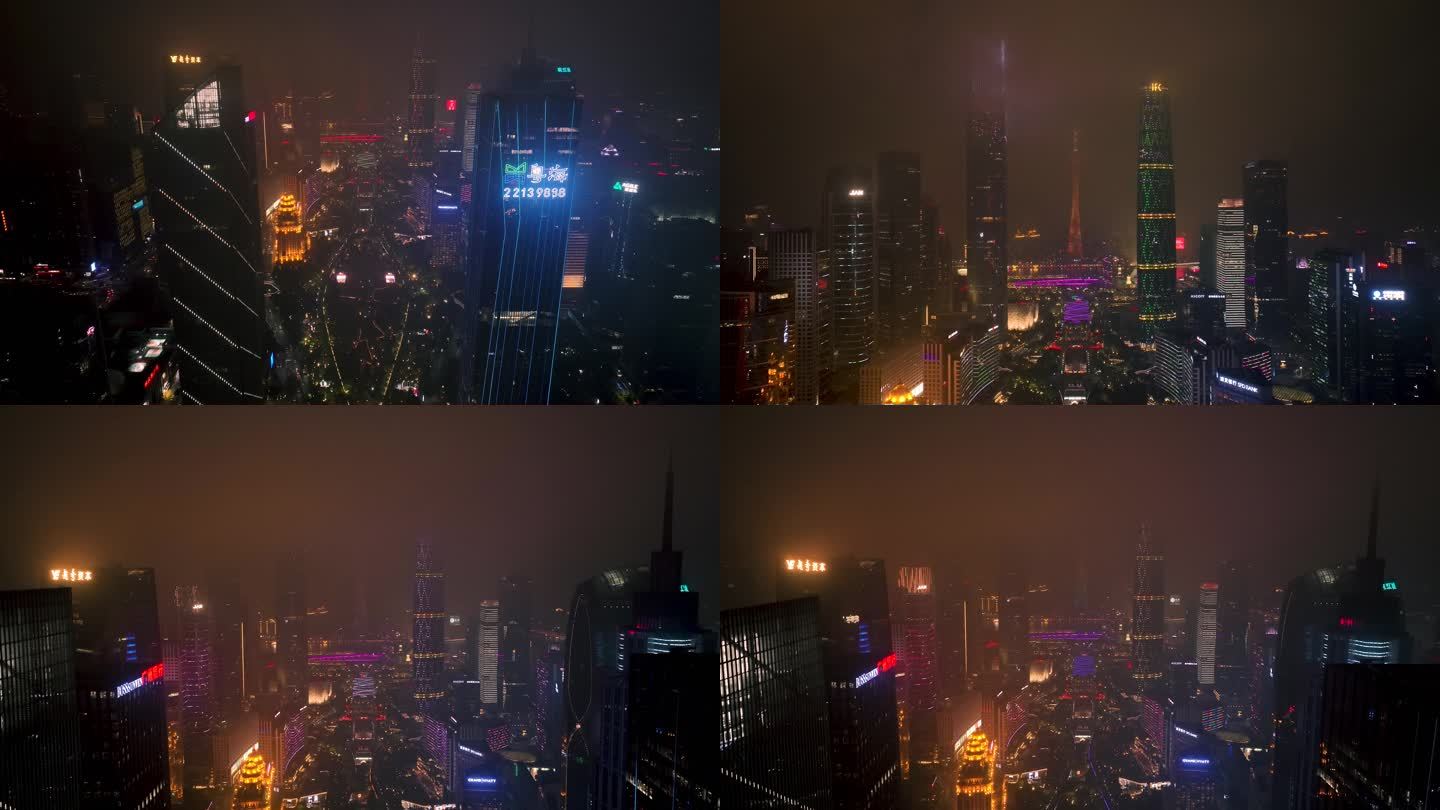 【4K航拍】广州夜景市中心雾气